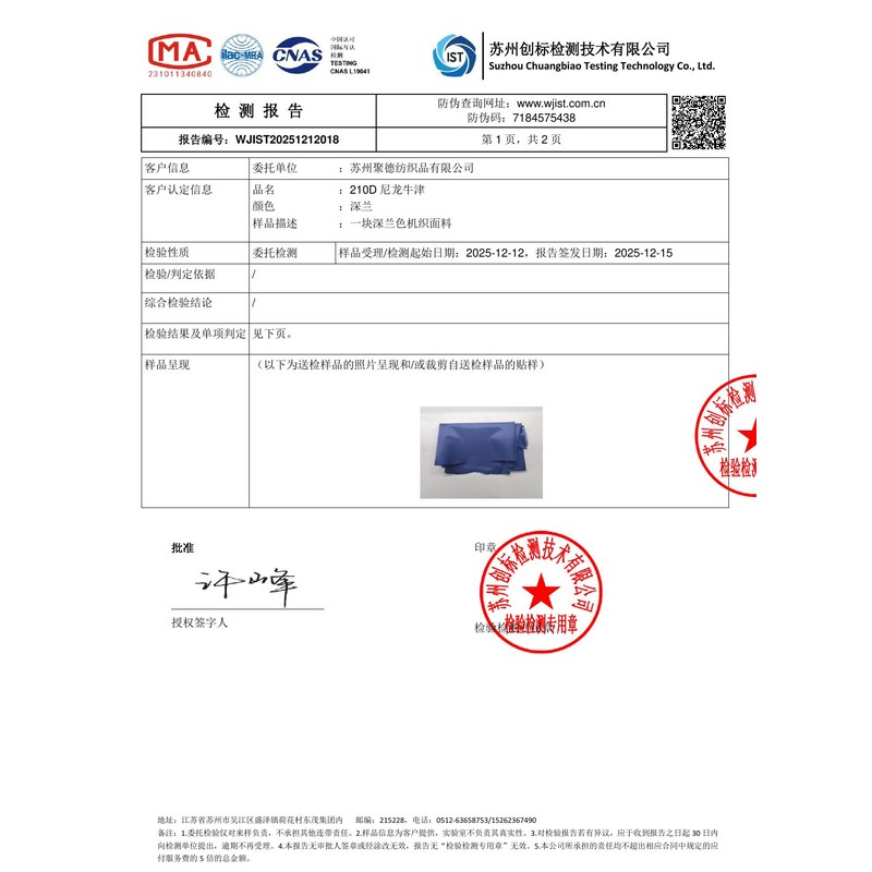霞浦旗帜颜色的潘通色匹配与色差控制：从色卡到成品的对色要点
